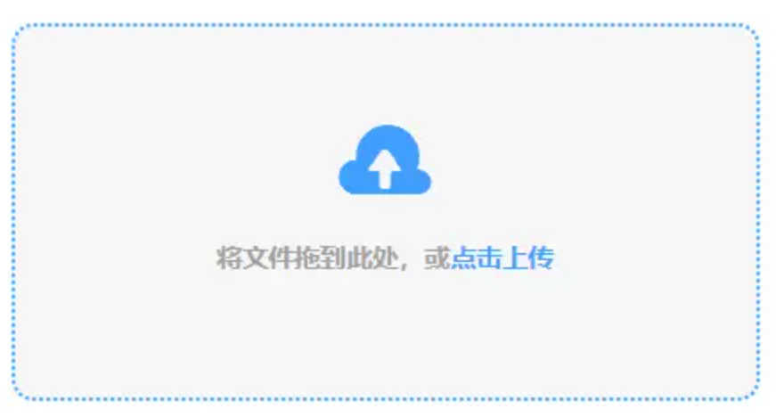 伟德线上体育使用讲解 - 添加文件
